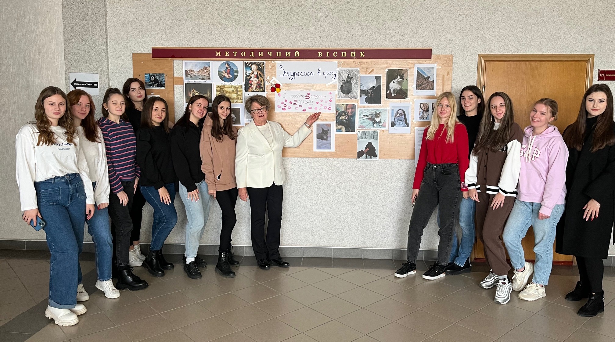  Ось ми які! «Щасливий той, хто може розгледіти красу в звичайних речах, там, де інші нічого не бачать»
